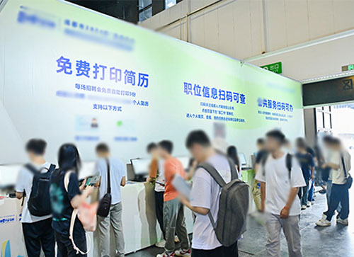 紫阳县人才招聘会